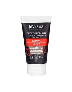 Гель для умывания Levrana Детокс