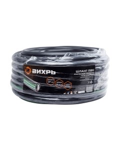 Шланг поливочный Вихрь 73/7/2/11