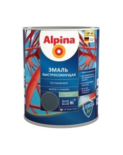 Грунт-эмаль Alpina Быстросохнущая по ржавчине RAL7024