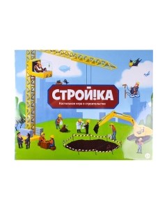 Настольная игра Darvish Строй!ка / DV-T-2552