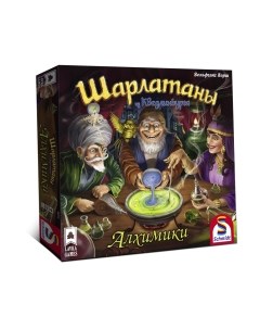 Дополнение к настольной игре Лавка Игр Шарлатаны из Кведлинбурга. Дополнение Алхимики Лавка игр