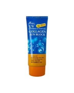 Крем солнцезащитный Ekel V Collagen Sun Block SPF50/PA+++ с коллагеном