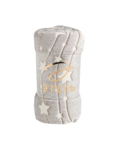 Плед Этель Звездное небо / 7880897