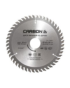 Пильный диск Carbon CA-171833
