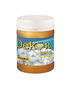 Эмаль Dekor Акриловая перламутровая