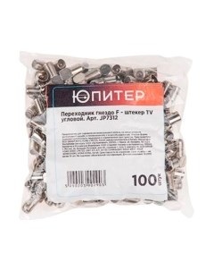 Коннектор Юпитер JP7312