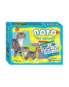 Развивающая игра Step Puzzle Чей малыш? / 80305 Step puzzle