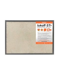 Люк под плитку Lukoff ST Plus 70x60