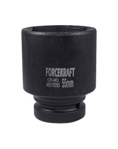 Головка слесарная FK-48510055 Forcekraft