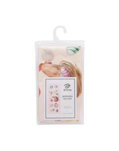 Дорожка на стол Этель Светлой Пасхи / 4682726