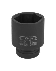 Головка слесарная RockForce RF-48510053 Rockforce