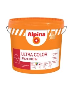 Краска Alpina Expert Ultra Color База 1