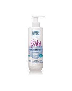 Шампунь детский Librederm Baby без слез