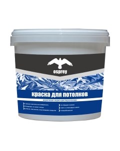 Краска Osprey Интерьерная для потолков ВД-АК-201