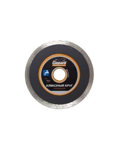Отрезной диск алмазный Gepard GP0803-230
