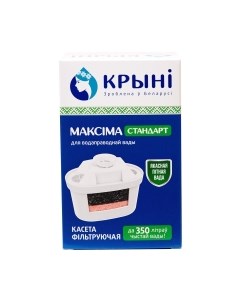 Модуль сменный фильтрующий Крыни Максима стандарт