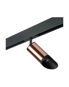 Трековый светильник Lightstar Rullo PRO43037