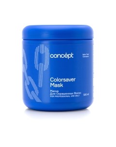 Маска для волос Concept Для окрашенных волос