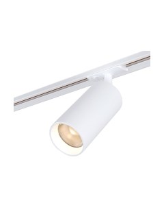 Трековый светильник Elektrostandard Diffe 85166/01
