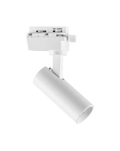 Трековый светильник Lightstar Volta 227236