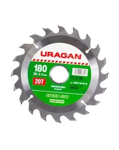 Отрезной диск Uragan 36800-180-30-20