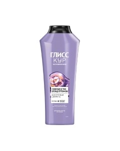 Оттеночный шампунь для волос Глисс Кур Совершенство блонд оттенков Gliss kur