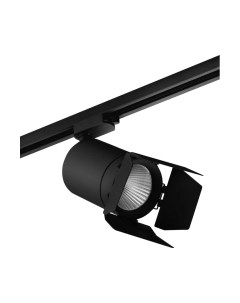 Трековый светильник Lightstar Canno C327297