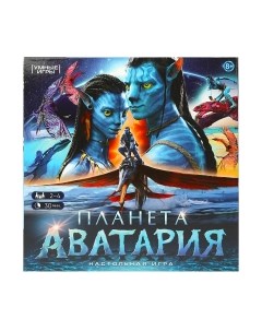 Настольная игра Планета Аватария / 4650250592303 Умные игры
