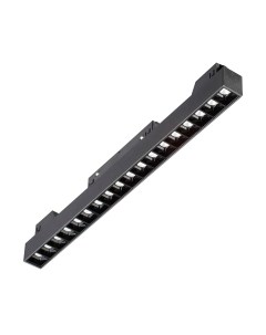 Трековый светильник Vitaluce VT0200005-01