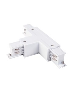 Коннектор для шинопровода TRC-1-3-TL-WH Elektrostandard