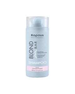 Оттеночный шампунь для волос Blond Bar Питательный Перламутровый Kapous