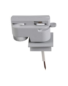 Адаптер для шинопровода Lightstar Asta 592029