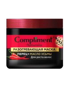 Маска для волос Compliment Naturalis Перец+Масло усьмы Разогревающая Для роста волос