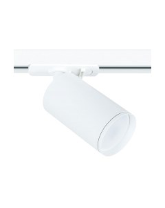 Трековый светильник Arte Lamp Flame A1519PL-1WH Arte lamp