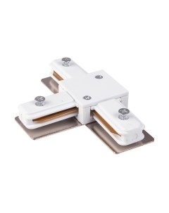 Коннектор для шинопровода Elektrostandard TRC-1-1-T-WH