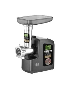 Мясорубка электрическая Holt HT-MG-008