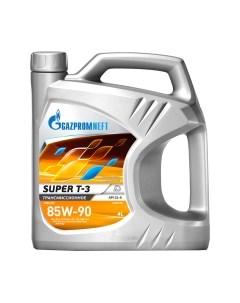 Трансмиссионное масло Gazpromneft Super T-3 85W90 / 2389901364