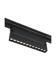 Трековый светильник Elektrostandard Garda 85018/01