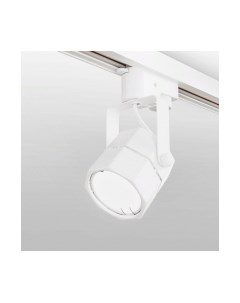 Трековый светильник Elektrostandard Robi GU10 MRL 1004