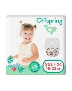 Подгузники-трусики детские Offspring XXL 15-23кг Совы / OF02XXLO