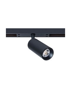 Трековый светильник Arte Lamp Optima A7260PL-1BK Arte lamp