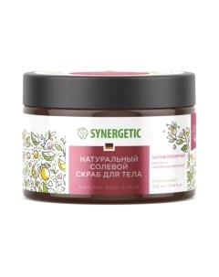 Скраб антицеллюлитный Synergetic Натуральный Солевой Пачули и Ароматный бергамот