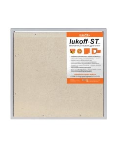 Люк под плитку Lukoff ST 30x30