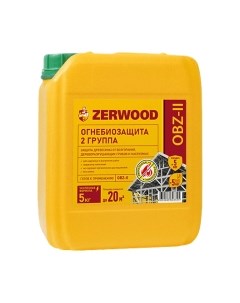 Защитно-декоративный состав Zerwood Огнебиозащита OBZ-II 2 группа