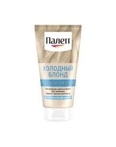Оттеночный бальзам для волос Палетт Холодный блонд