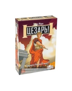 Настольная игра GaGa Цезарь! / GG317 Gaga