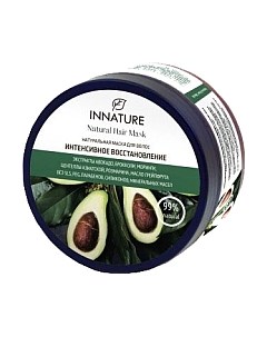 Маска для волос Innature Натуральная интенсивное восстановление