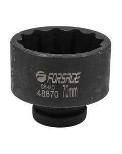 Головка слесарная Forsage F-48870