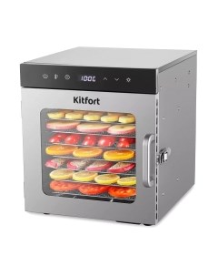 Сушилка для овощей и фруктов KT-1950 Kitfort