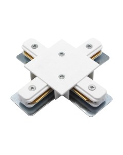 Коннектор для шинопровода Arte Lamp Track Accessories A110133 Arte lamp